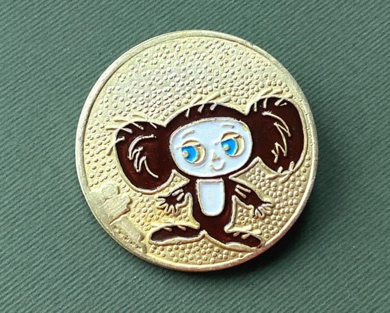 チェブラーシカのピンバッジ。ソ連製のヴィンテージコレクターズ