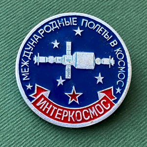 RARE Intercosmos Pin, Space, Soviet Pin, Collectible Badge, USSR, 1970s A10