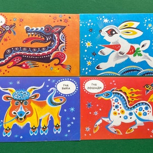 SELTENER Tier Kalender. Set von 15 Vintage Postkarten, Künstler von T. Kolyusheva, 1989