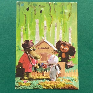 1º de setembro Crocodilo Gena e Cheburashka. Ilustração, cartão postal vintage soviético não utilizado. 1985