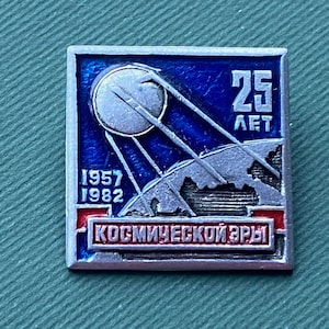 Space, Sputnik, Space Age Pin. Collectible Badge. Made in USSR. А9