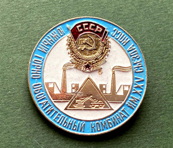 RARE Mining and Processing plant Pin. Industrial.… - image 1