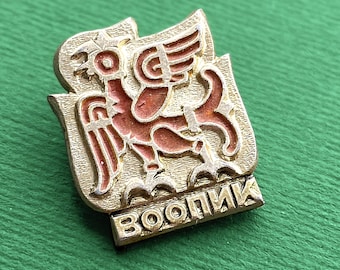 RARE Bird Sirin. Slavic Mythological Pin. Vintage collectible badge. Made in USSR, A12