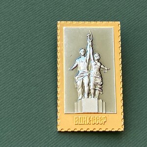 RARE Worker and Kolkhoz Woman Pin. Vintage collectible badge, Made in USSR A9