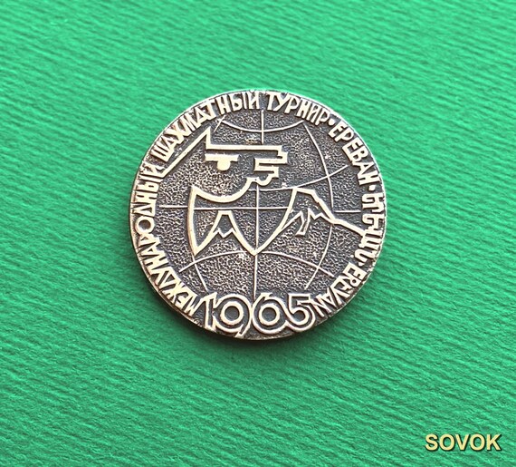 International Chess Tournament - Yerevan 1965 Pin. Sport Chess Collectible. USSR