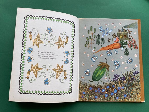 Raduga Duga Rainbow Russian Folk Rhymes And Tales Drawings Etsy