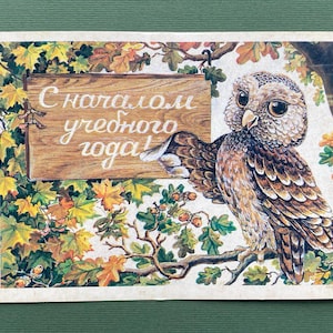 1 de setembro - Coruja. Ilustração, sem uso, cartão postal soviético vintage. Ilustrador: L. Pokhitonova. 1985