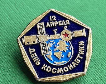 Day of cosmonautics, 12th of April Pin. Space / Collectible Badge A11