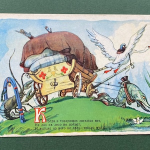 A. Arbekov - La fable de Krylov "Cygne, brochet, cancer". Carte postale inhabituelle. 1956