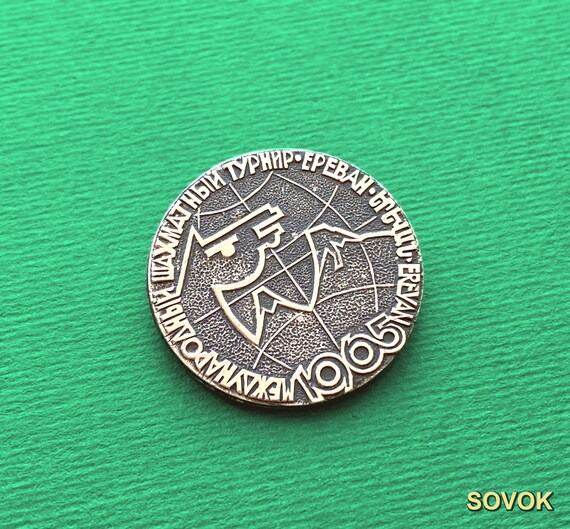 International Chess Tournament - Yerevan 1965 Pin. Sport Chess Collectible. USSR View 2