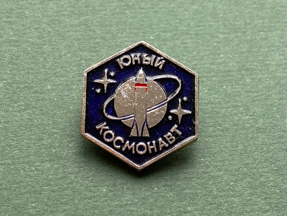 Young Cosmonaut  RARE pin Space Collectible Badge… - image 1