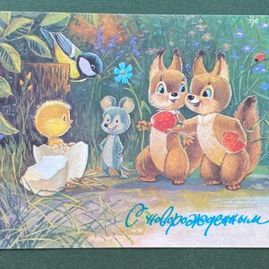 Zarubin, Feliz Aniversário, Cartão Postal Não Utilizado, Ilustração V. Zarubin, Cartão Postal Vintage Soviético, URSS, 1992