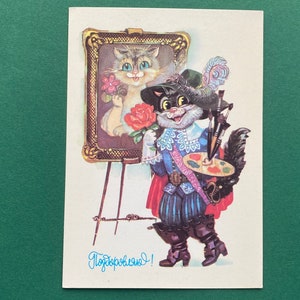 Pittore di gatti. Congratulazioni - Cartoline inutilizzate. Cartolina di A. Gorobievskaya, 1987