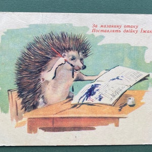 Illustrateur de Y. Mikhailov. Hérisson. Carte postale, 1955