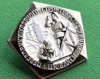 Vintage Soviet Rare Steelworkers Construction Worker Pin, Industrial Badge, Collectible Commemorative Emblem, A1
