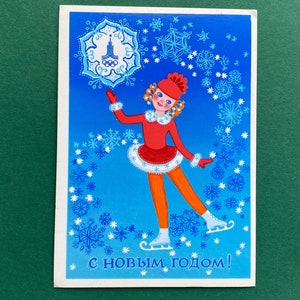 Felice Anno Nuovo Cartolina, Ragazza, Olimpiadi. RARE Cartolina sovietica d'epoca, Artista O. Chernysheva, URSS, 1979