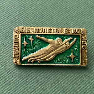 Man in Space Badge. Vintage collectible badge. Made in USSR A6