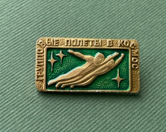 Badge homme dans l'espace. insigne de collection vintage. Fabriqué en URSS A6