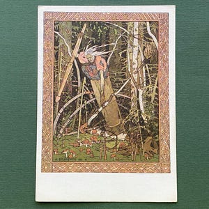 I. Bilibin Conte de fées « Vasilisa la Belle ». Baba Yaga. Carte postale non utilisée - 1963