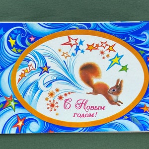 Felice Anno Nuovo, Doppia Cartolina, Capodanno, Natale, Illustrazione, Inutilizzata, Cartolina d'epoca sovietica, URSS, 1982
