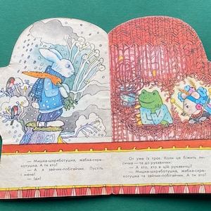 Ukrainian Folk Tale &quot;Mitten&quot;. Book in Ukrainian, 1985