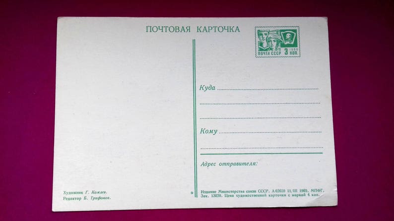 May Day Unused postcards 1969 Postcard by G Spring and Labor Day 1st of May Soviet Holidays Komlev