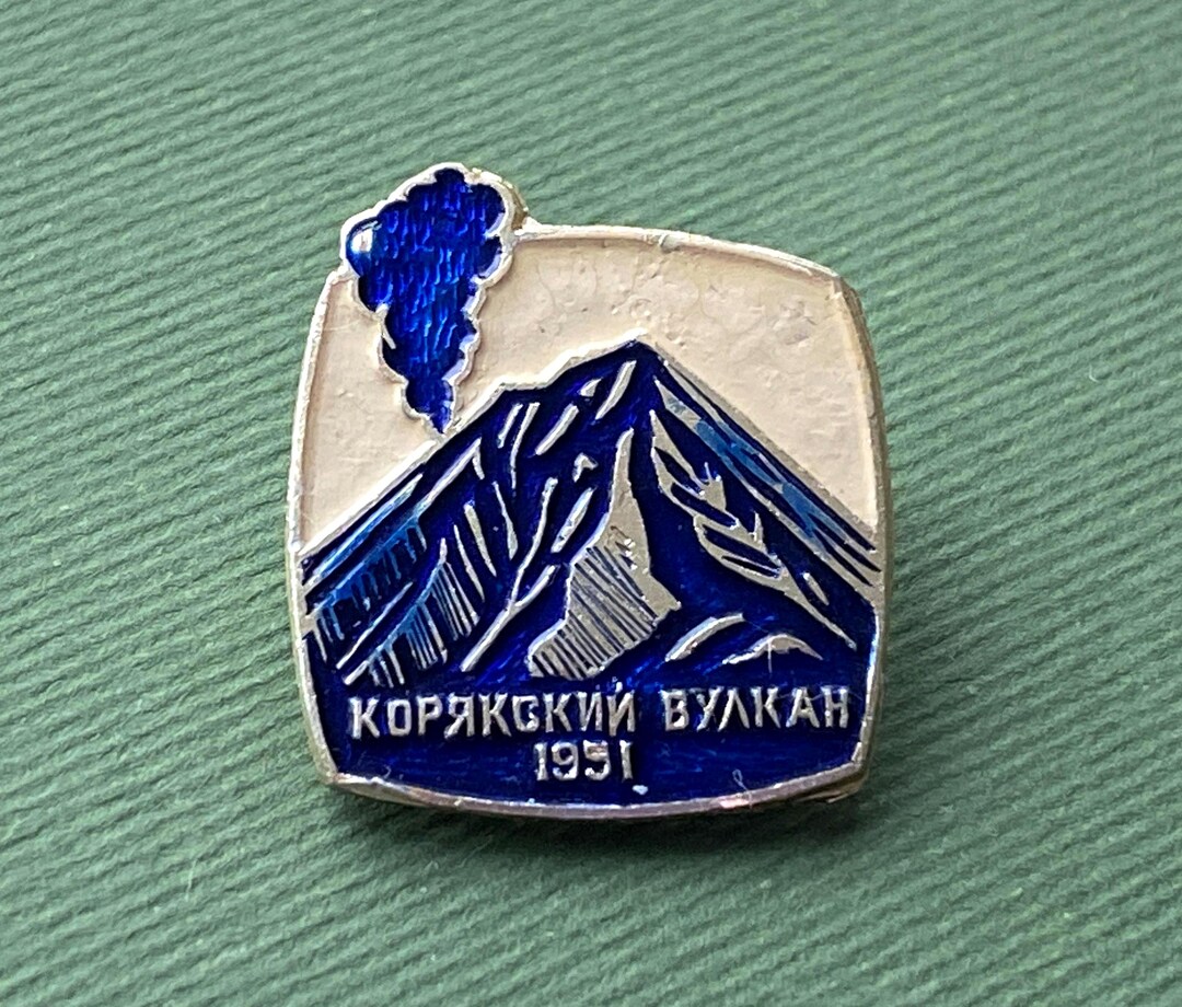 Volcano Pin RARE Vintage Koryaksky Volcano Pin - Kamchatka USSR, 1951 A11 - Etsy