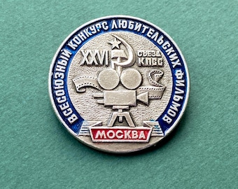 RARE Amateur Film Competition. Moscow, Film Camera Pin. Vintage collectible badge А13
