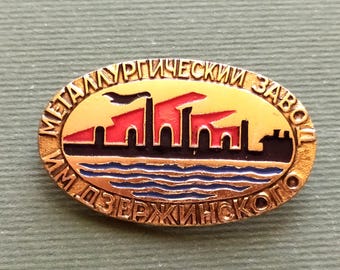 Badge vintage industriel de l'URSS, collection Ironworks