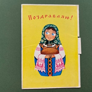Matryoshka. Cartão postal de pão e sal. Olhos móveis, cartão postal vintage soviético, artista A. Levantin, Y. Korsunsky, década de 1970