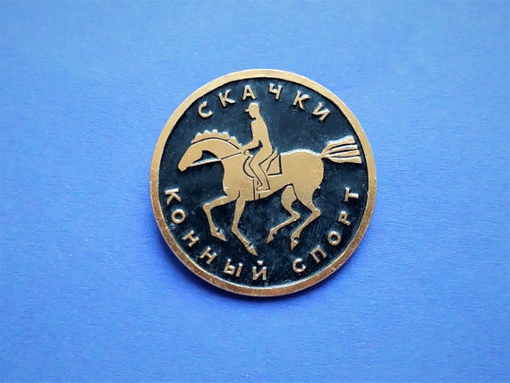 Vintage soviet USSR pin badge horse race