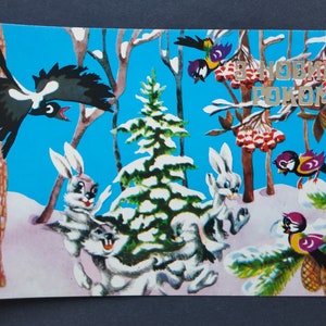Frohes Neues Jahr, Doppelpostkarte Neujahr, Weihnachten, Illustration, unbenutzt, Vintage Postkarte L. Matyash, 1984