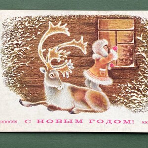 Cartolina di Capodanno - Inverno, cervo/Biglietto d'auguri di A. Isakov - 1977