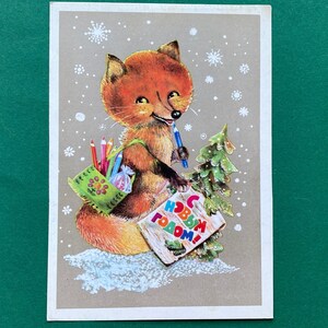 Carte postale du Nouvel An, Carte postale du Nouvel An, Noël, Inutilisée, Carte de vœux de L. Manilova - 1979