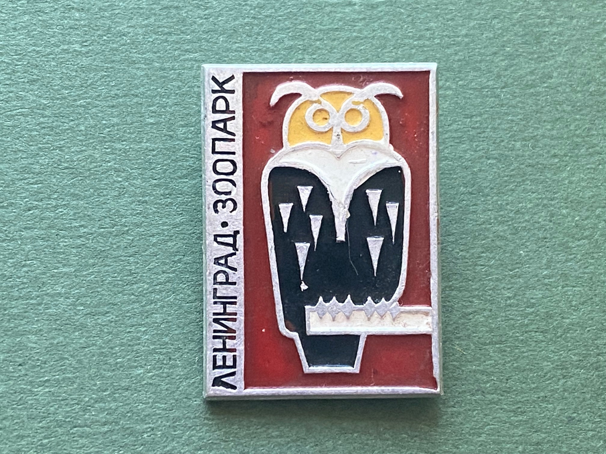 Owl Pin. Vintage collectible badge, Pin, Soviet Union, Made in USSR A7