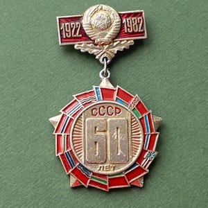 USSR - 60 years. Flags of 15 republics Pin. Vintage collectible pin badge. USSR, 1970s A9