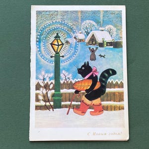 Neujahr Postkarte, Katze. Doppelpostkarte Neujahr, Weihnachten, Ungelaufen, Grußkarte von Y. Vasnetsov - 1975