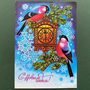 Feliz Ano Novo, Cartão Postal de Ano Novo, Natal, Ilustração, Não Utilizado, Cartão Postal Vintage Soviético N. Muzykantova, 1982