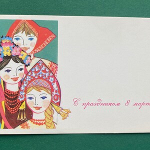 Internationaler Frauentag. Postkarte 8 März. Unbenusste Postkarten. Postkarte von I. Iskrinskaya, 1968