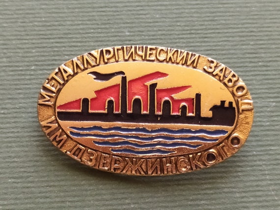 Ironworks, Industrial USSR. Rare pin. Vintage col… - image 1