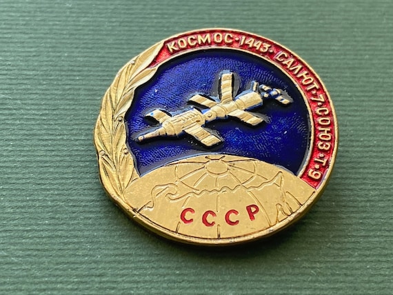 Cosmos - 1443. Salyut 7 Pin. Space, Soviet Pin, C… - image 2