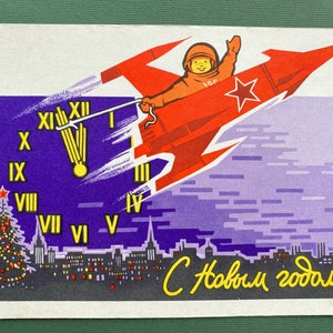 1962 Happy New Year, Postkarte Neujahr, Weihnachten, Illustration, unbenannt, Künstler Y. Ryakhovsky