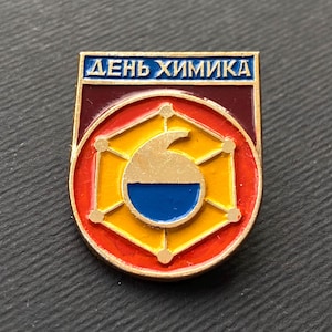 Chemist's Day. Flask. Soviet Science Pin. Soviet Vintage metal collectible badge, А13