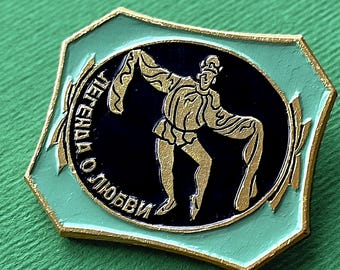 RARE Ballet The Legend of Love  pin. Art Pin, Made in USSR, 1970s A2