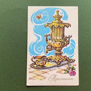 Invito - Doppia cartolina inutilizzata, Illustrazione T. Narskaya - 1987