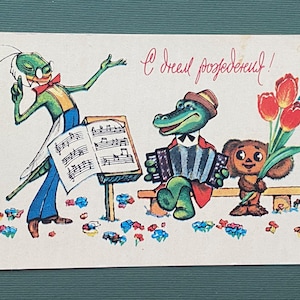 Alles Gute zum Geburtstag. Cheburashka und Krokodil Gena Postkarte, Unbenutzt, Illustration F. Yeldinov, Vintage Postkarte, 1979