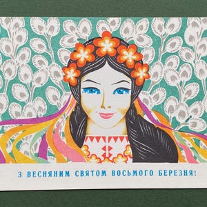 8 de marzo, postal del Día Internacional de la Mujer, postal sin usar, ilustrador I. Bondarevsky, 1974