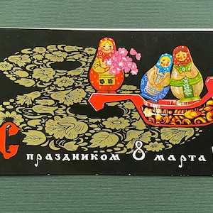 Giornata internazionale della donna. Cartolina doppia 8 marzo. Cartoline non utilizzate. 1970