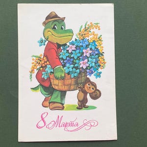 Zarubin, cartão postal soviético Cheburashka, Dia Internacional da Mulher, cartão postal não utilizado, 8 de março, Cheburashka, URSS, V. Zarubin, 1980