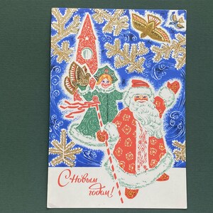 RARE Soviet Vintage Postcard, Rocket, Postcard New Year's, Christmas, Unused, Greeting Card by I. Dergilev. 1969.